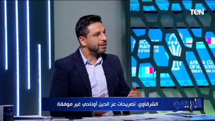 عبد الرحمن مجدي المحلل الرياضي يختار اصعب مجموعة في بطولة أمم إفريقيا ⬇