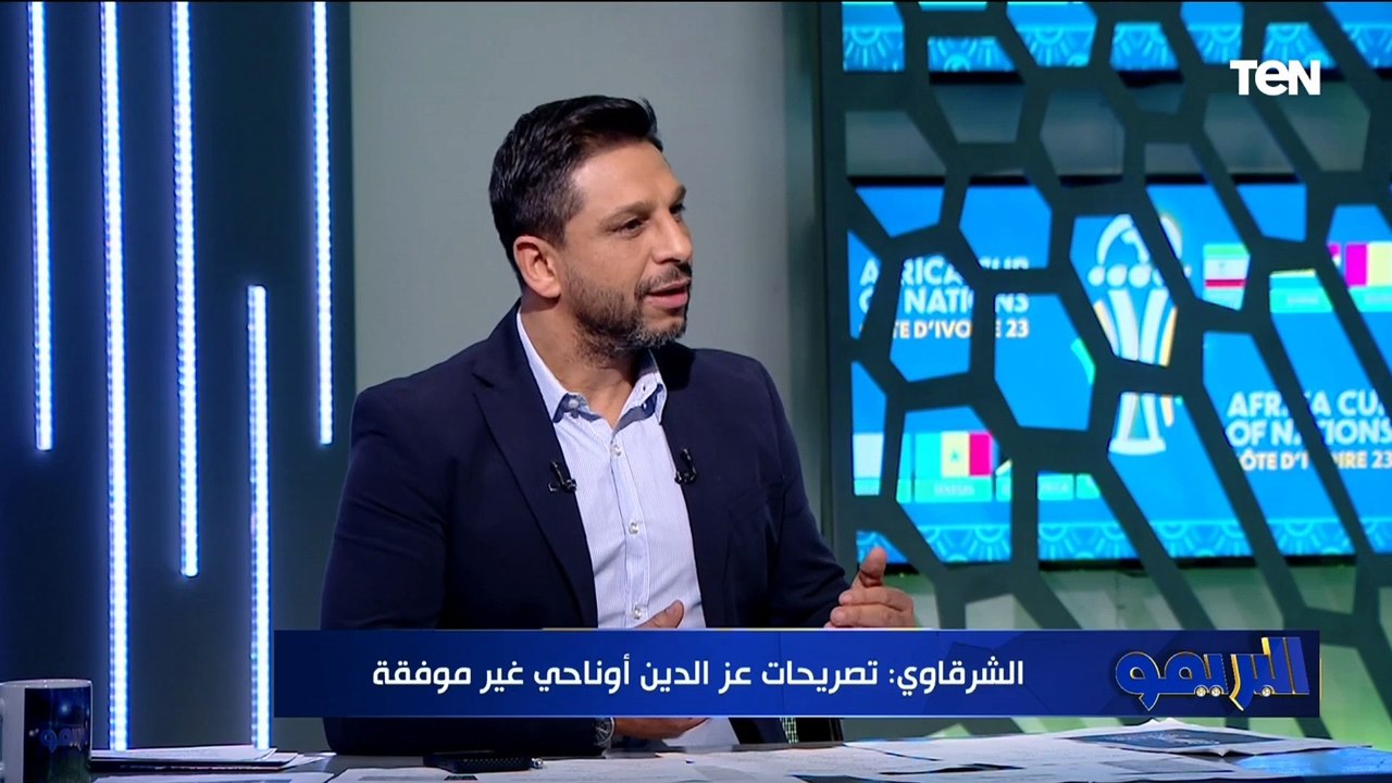 عبد الرحمن مجدي المحلل الرياضي يختار اصعب مجموعة في بطولة أمم إفريقيا ⬇