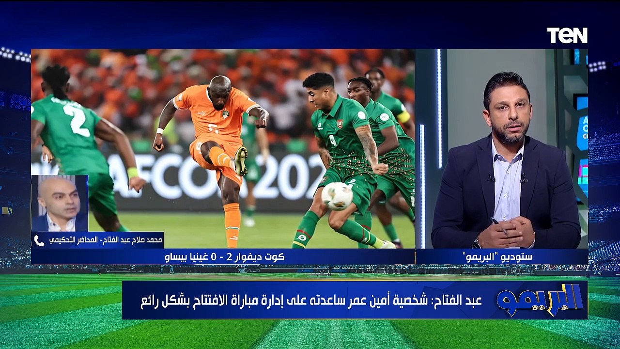 كيف يستعد المنتخب الوطني لمباراة موزمبيق بأمم إفريقيا  | البريمو
