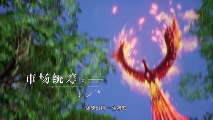 盖世帝尊动画第50集免费全集在线观看🔥