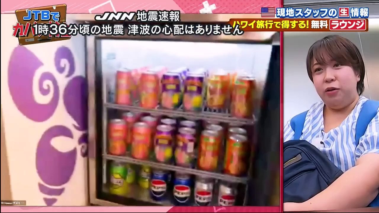 カバン持ちさせてください 動画 2024年1月13日