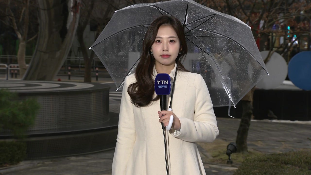 [날씨] 전국 비·눈...서울 등 곳곳 밤 일시 '공기 탁해' / YTN
