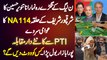 PMLN Leader Rana Tanveer Hussain Ka Sharaqpur Ke NA-114 Ka Election Survey - Awam Vote Kis Ko De Ge