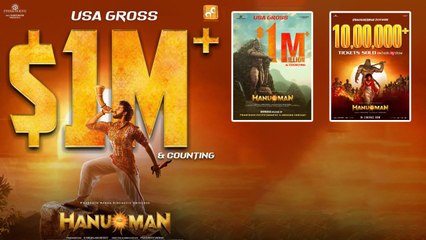 Download Video: HanuMan USA Collections  అప్పుడే అన్ని కోట్లా Guntur Kaaram ని మించిందా?.|  FilmiBeat Telugu