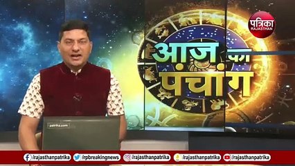 Ravivar Video: आज इस समय शुरू करें काम, सभी विघ्न बाधा रहेंगी दूर