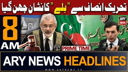 ARY News 8 AM Prime Time Headlines 14th Jan 2024 |  ""   