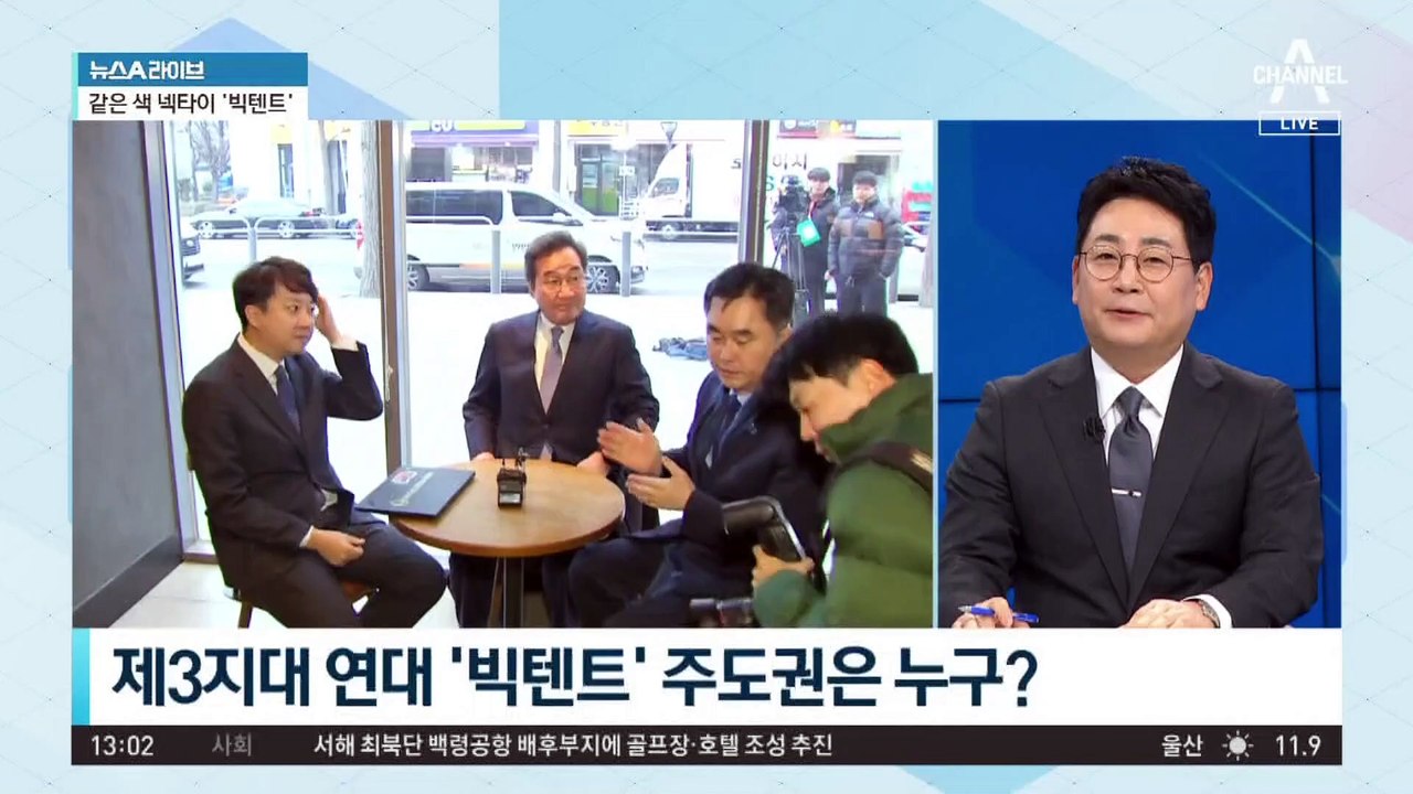 친낙계 탈당 행사서 막말 논란…이낙연 사과