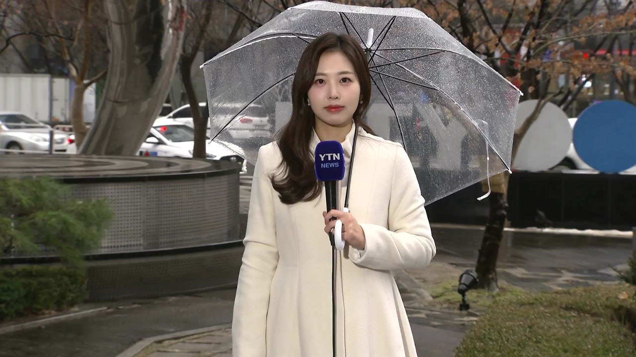 [날씨] 전국 비·눈...내일 기온 뚝, 경기·영서 '한파특보' / YTN