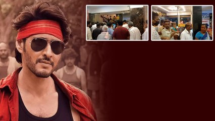 Guntur Kaaram పై జరిగిన దాడిని తిప్పి కొట్టిన Family Audience కారణమిదే | FilmiBeat Telugu