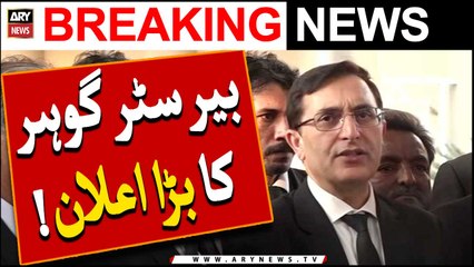 Barrister Gohar nay bara Elaan krdiya | Breaking News