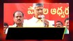 Chandrababu Naidu : సంపద  సృష్టించి చూపిస్తాం TDP Janasena కే ఓటు వేయండి | Telugu Oneindia