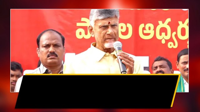 Chandrababu Naidu : సంపద సృష్టించి చూపిస్తాం TDP Janasena కే ఓటు వేయండి | Telugu Oneindia