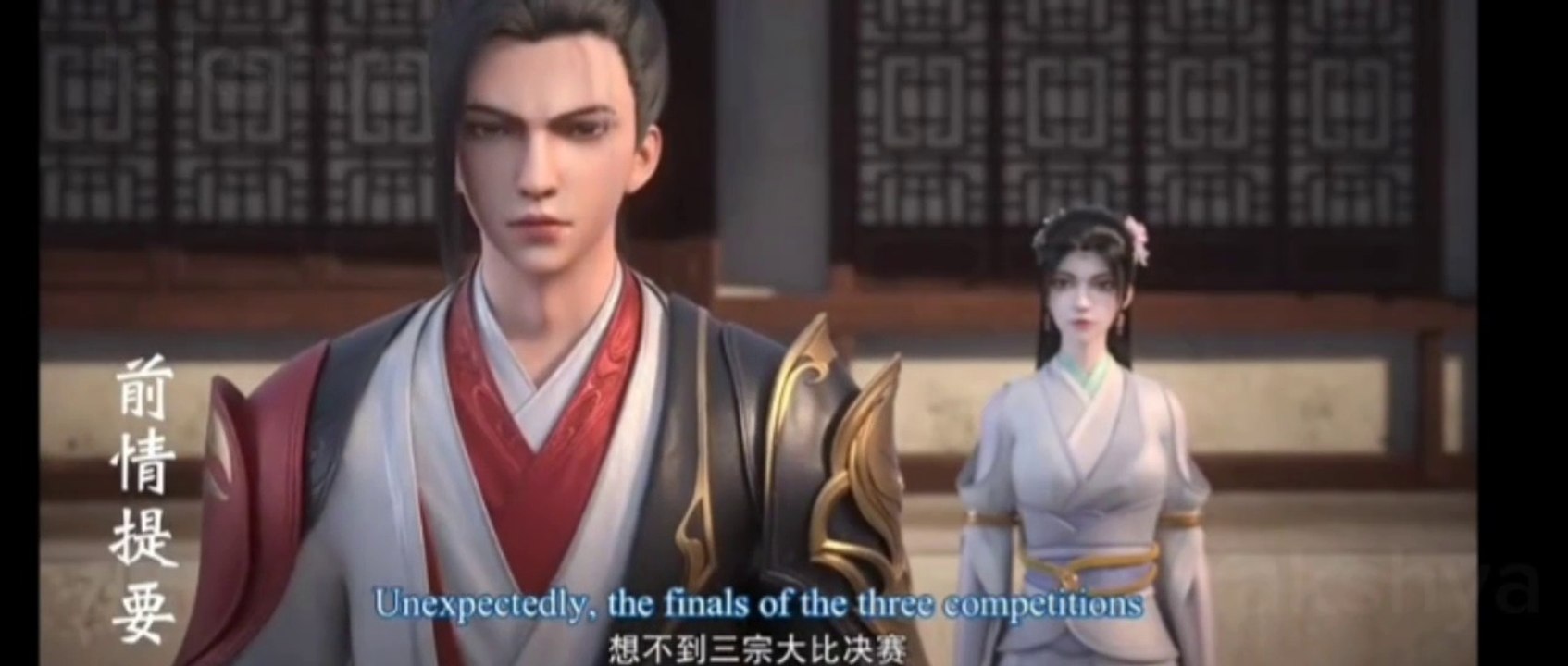 Legend of Xianwu [Xianwu Emperor] Season 2 Episode 17 [43] English Sub