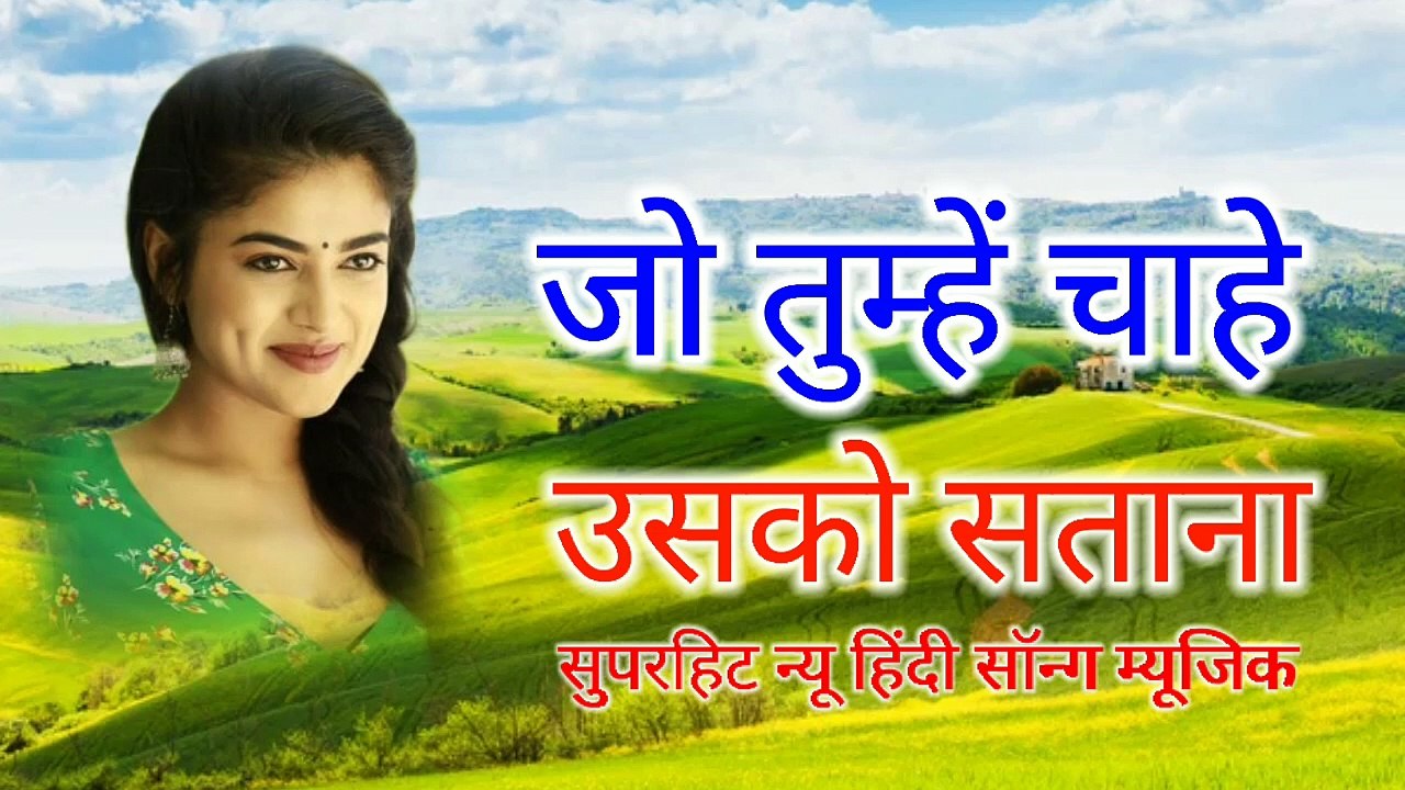 जो तुम्हे चाहे उसको सतना अच्छी बात नहीं Superhit New Hindi song music Ajay Devgan movie दिलवाले सोंग music