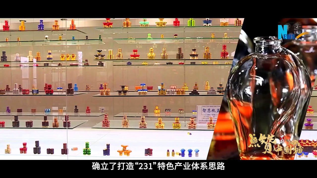 《点赞中国城》系列微访谈——菏泽
