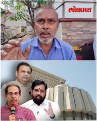 खरी शिवसेना शिंदेंची की ठाकरेंची पाहा जनतेच्या मनात काय