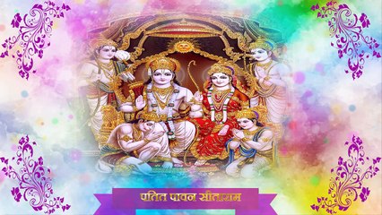 Raghupathi Raghav Rajaram Original Lyrics _ Original Ram Dhun