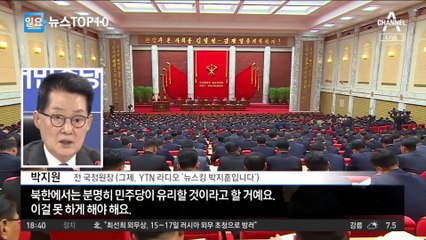 총선 앞두고 또 북풍?…北, 중거리 탄도미사일 발사