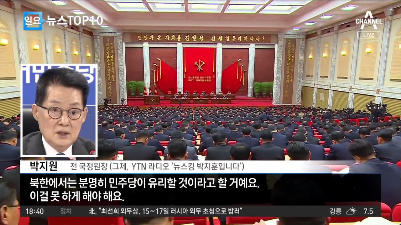 총선 앞두고 또 북풍?…北, 중거리 탄도미사일 발사