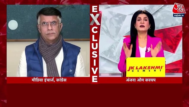 Pawan Khera on why Cong rejected Pran Pratishtha Invite