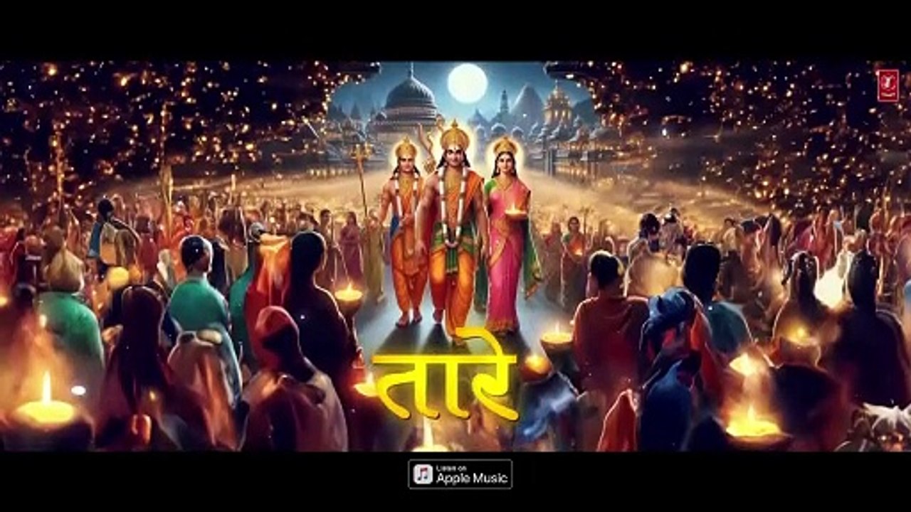 RAM PADHAARE (Full Bhajan With Lyrics): Tulsi Kumar, Siddharth Mohan | Bawa Gulzar | Pradeep Sahil
