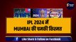 Mumbai Indians के छोटे Yuvraj Singh का धमाका, 10 गेंदों में ठोके 48 रन, जड़ दिए 6,6,6,6 | Arjun Tendulkar | IPL 2024