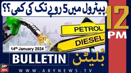 ARY News 12 PM Bulletin |   ?? | 14th January 2024