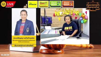 ปั๊มก๊าซ NGV ข้างบ้านส่งเสียงดังรบกวน วอนเจ้าหน้าที่ช่วยระงับเหตุรำคาญให้ด้วย! : กฎหมายชายคา ปัญหาชาวบ้าน โดย ศาลปกครอง : 13 ม.ค. 67