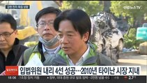 대만 차기 총통 라이칭더 누구?…강한 반중·독립주의자