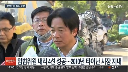 대만 차기 총통 라이칭더 누구?…강한 반중·독립주의자