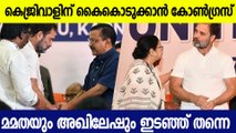 കെജ്രിവാളിനെ കൂടെ കൂട്ടുന്നതിൽ മമതയ്ക്ക് സീൻ; ഇടഞ്ഞ് നിതീഷും