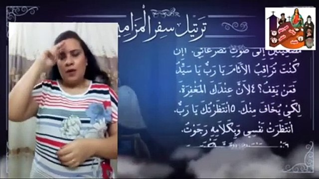 +0130 المزمور 130 +