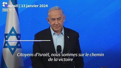 "Nous ne nous arrêterons pas tant que nous n'aurons pas remporté la victoire" (Netanyahu)