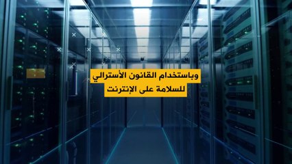 منصة X تسرح 1200 موظف من المسؤلين على مراجعة المحتوى