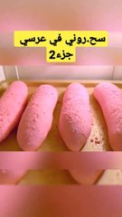 قصتي مع السحر الجزء الثاني