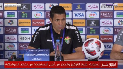 AR SP PRESS JORDAN 140124