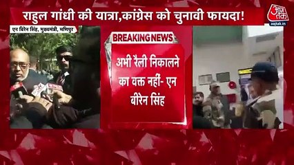 Manipur CM shows concerns over Rahul Gandhi's visit