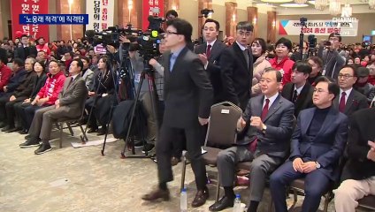 한동훈 “특권 포기·세비 반납…민주당 못 할 정치개혁”