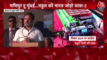 Rahul Gandhi attacks PM Modi as Nyay Yatra kick starts