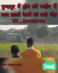 Operating a Drone Spray Machine for UREA and DAP Application