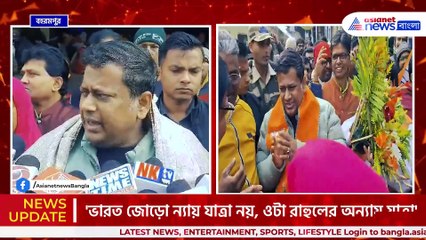 Скачать видео: 'শেখ শাহজাহান তাজমহল বানাচ্ছে, শেষ হলে গ্রেফতার হবে' তীব্র কটাক্ষ সুকান্ত মজুমদারের