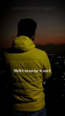 Zindagi me 1 Waqt Aisa bhi hota hai | Inspire Before Expire