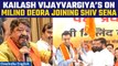 Milind Deora Resigns: Kailash Vijayvargiya Criticises Deora & Bharat Jodo Nyaya Yatra | Oneindia