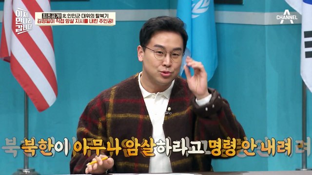 북한의 상징과도 같은 인물이 탈북? 황장엽 사건 당시 이야기
