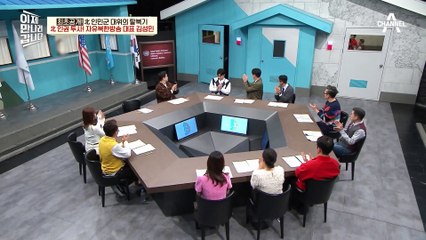 지금도 암살 위협을 받는다? 자유북한방송 대표는 항상 신변 보호 중!