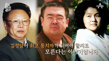 *팩폭주의* 김정은이 숨기고 싶은 사실! 자유북한방송엔 다 있다?