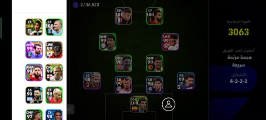 Record_2024-01-02-19-19-42_dacb6cb66c1ceaabd92782c8217a74fb