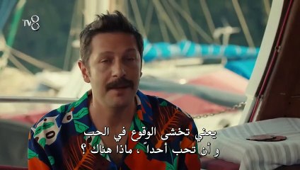 مسلسل عدو الحب الحلقة 2 الثانية مترجمة HD