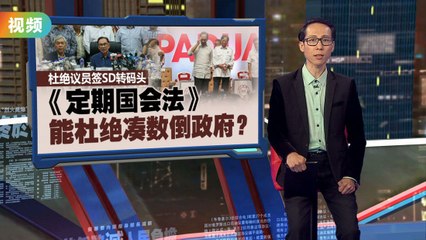砂拉越总理阿邦佐驳斥传言：我才不傻当首相！🚫