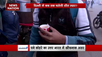LAKH TAKE KI BAAT: पूरा उत्तर भारत शीतलहर और कोहरे की मार झेल रहा, अभी 2-3 दिन राहत नहीं
